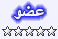 عضو عضو