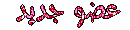j j