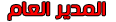 +( قبطى درجة اولى )+ +( قبطى درجة اولى )+