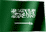 السعودية السعودية