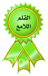 سكرتيره المدير سكرتيره المدير
