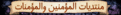اذكر الله وصلي على رسول الله اذكر الله وصلي على رسول الله